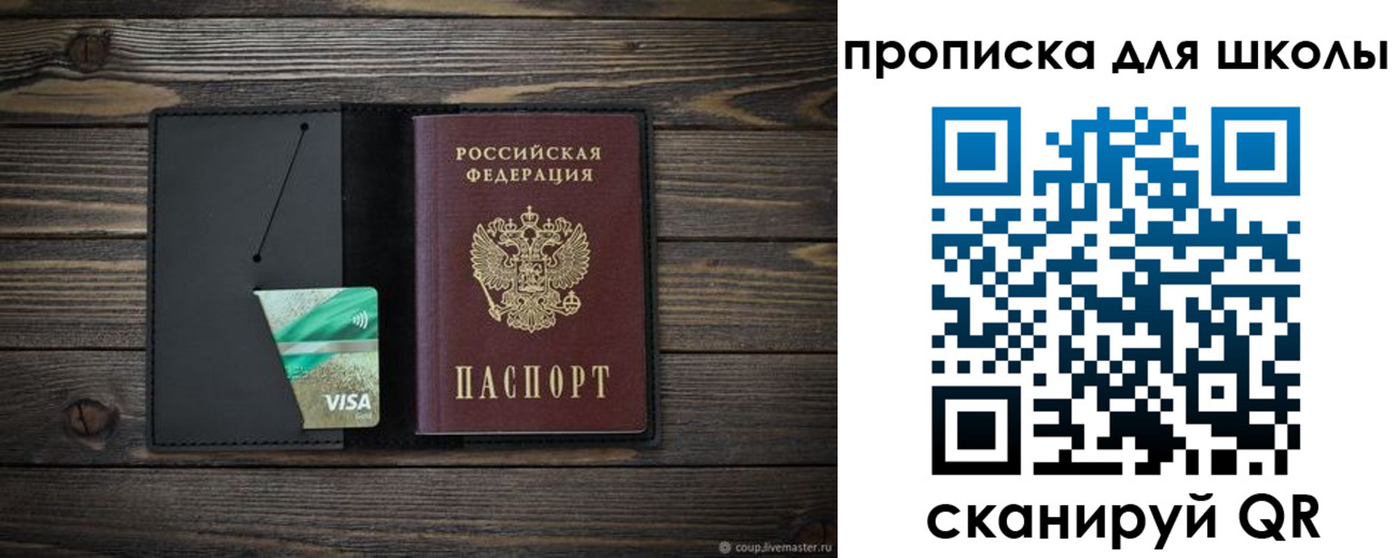 миграционный учет в Пущино